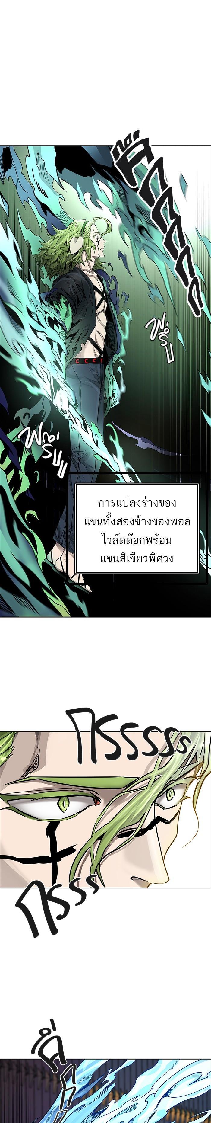 Manga-lc-com อ่านมังงะ อ่านการ์ตูน ออนไลน์ ฟรี Tower of God หอคอยเทพเจ้า ตอนที่ 1 2 3 4 5 6 7 8 9 10 11 12 13 14 ฟรี ไม่มีโฆษณา Manga-lc - อ่าน มังงะ อ่าน การ์ตูน ออนไลน์ อ่านมังงะ ฟรี