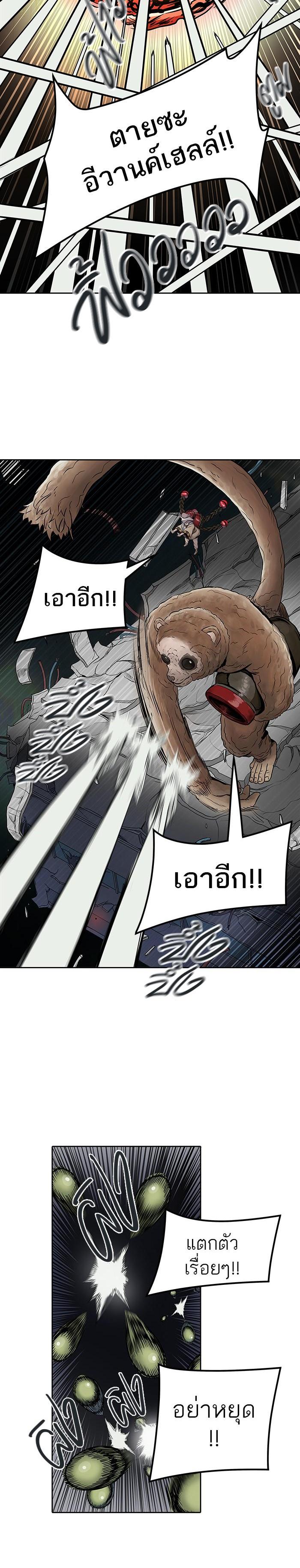 Manga-lc-com อ่านมังงะ อ่านการ์ตูน ออนไลน์ ฟรี Tower of God หอคอยเทพเจ้า ตอนที่ 1 2 3 4 5 6 7 8 9 10 11 12 13 14 ฟรี ไม่มีโฆษณา Manga-lc - อ่าน มังงะ อ่าน การ์ตูน ออนไลน์ อ่านมังงะ ฟรี