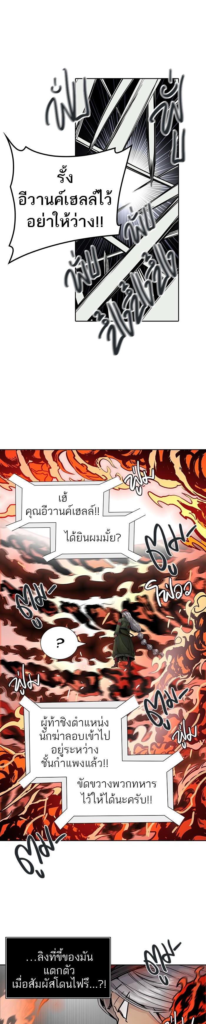 Manga-lc-com อ่านมังงะ อ่านการ์ตูน ออนไลน์ ฟรี Tower of God หอคอยเทพเจ้า ตอนที่ 1 2 3 4 5 6 7 8 9 10 11 12 13 14 ฟรี ไม่มีโฆษณา Manga-lc - อ่าน มังงะ อ่าน การ์ตูน ออนไลน์ อ่านมังงะ ฟรี