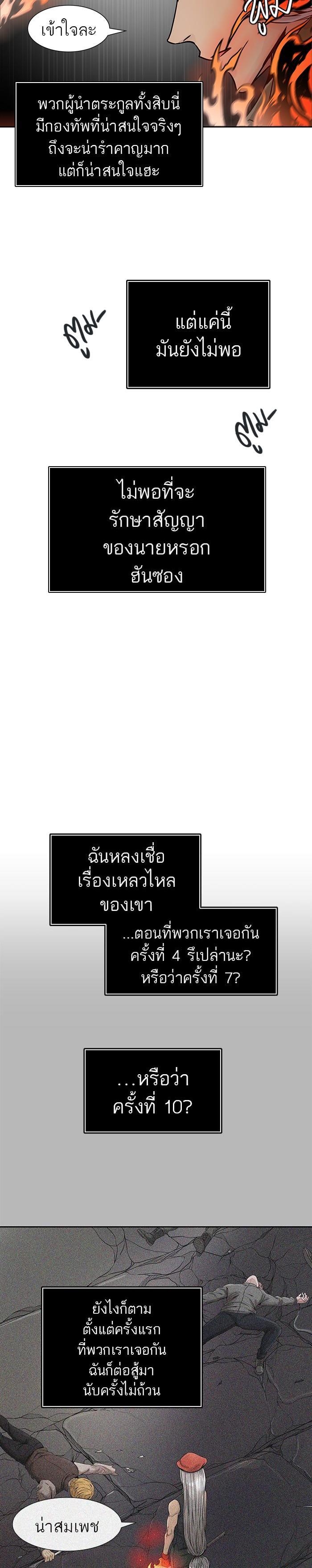 Manga-lc-com อ่านมังงะ อ่านการ์ตูน ออนไลน์ ฟรี Tower of God หอคอยเทพเจ้า ตอนที่ 1 2 3 4 5 6 7 8 9 10 11 12 13 14 ฟรี ไม่มีโฆษณา Manga-lc - อ่าน มังงะ อ่าน การ์ตูน ออนไลน์ อ่านมังงะ ฟรี