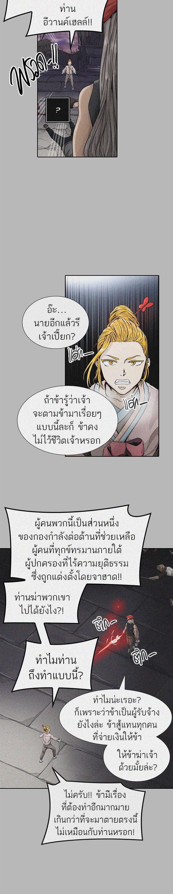 Manga-lc-com อ่านมังงะ อ่านการ์ตูน ออนไลน์ ฟรี Tower of God หอคอยเทพเจ้า ตอนที่ 1 2 3 4 5 6 7 8 9 10 11 12 13 14 ฟรี ไม่มีโฆษณา Manga-lc - อ่าน มังงะ อ่าน การ์ตูน ออนไลน์ อ่านมังงะ ฟรี