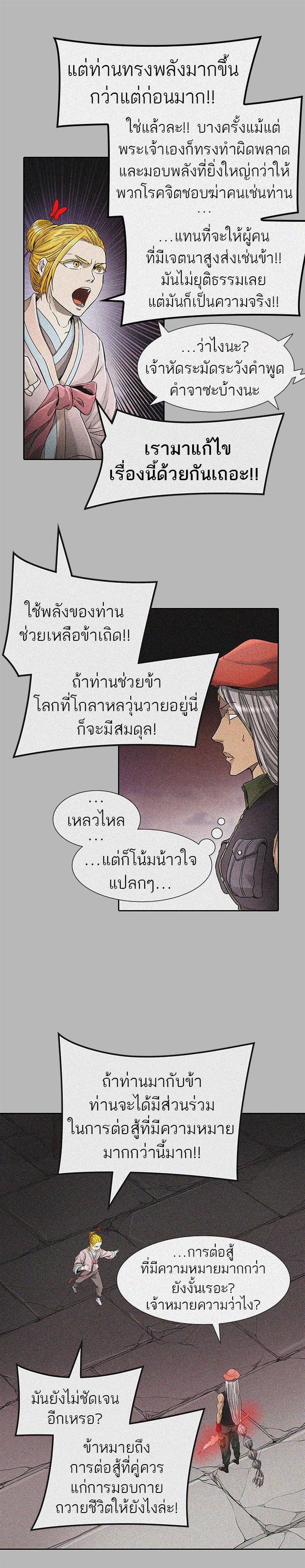 Manga-lc-com อ่านมังงะ อ่านการ์ตูน ออนไลน์ ฟรี Tower of God หอคอยเทพเจ้า ตอนที่ 1 2 3 4 5 6 7 8 9 10 11 12 13 14 ฟรี ไม่มีโฆษณา Manga-lc - อ่าน มังงะ อ่าน การ์ตูน ออนไลน์ อ่านมังงะ ฟรี