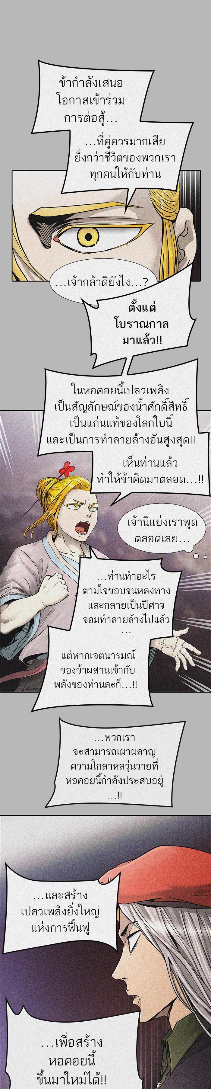 Manga-lc-com อ่านมังงะ อ่านการ์ตูน ออนไลน์ ฟรี Tower of God หอคอยเทพเจ้า ตอนที่ 1 2 3 4 5 6 7 8 9 10 11 12 13 14 ฟรี ไม่มีโฆษณา Manga-lc - อ่าน มังงะ อ่าน การ์ตูน ออนไลน์ อ่านมังงะ ฟรี