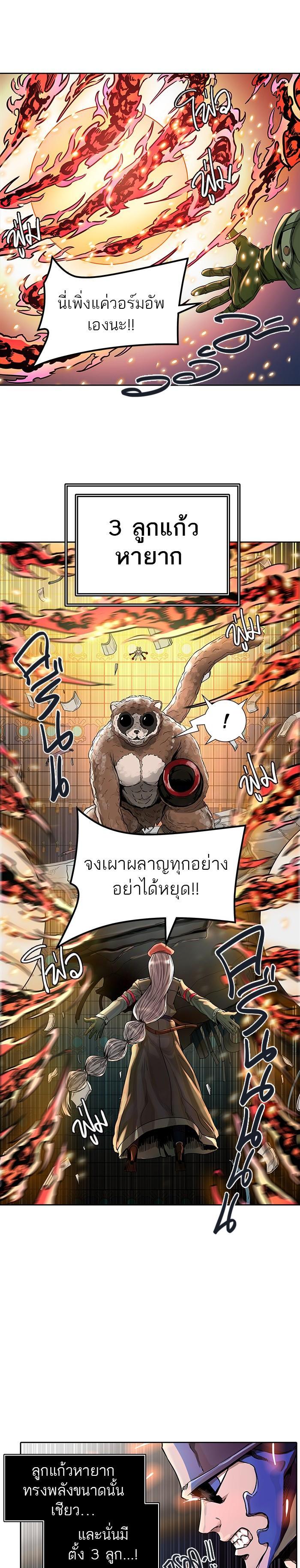 Manga-lc-com อ่านมังงะ อ่านการ์ตูน ออนไลน์ ฟรี Tower of God หอคอยเทพเจ้า ตอนที่ 1 2 3 4 5 6 7 8 9 10 11 12 13 14 ฟรี ไม่มีโฆษณา Manga-lc - อ่าน มังงะ อ่าน การ์ตูน ออนไลน์ อ่านมังงะ ฟรี