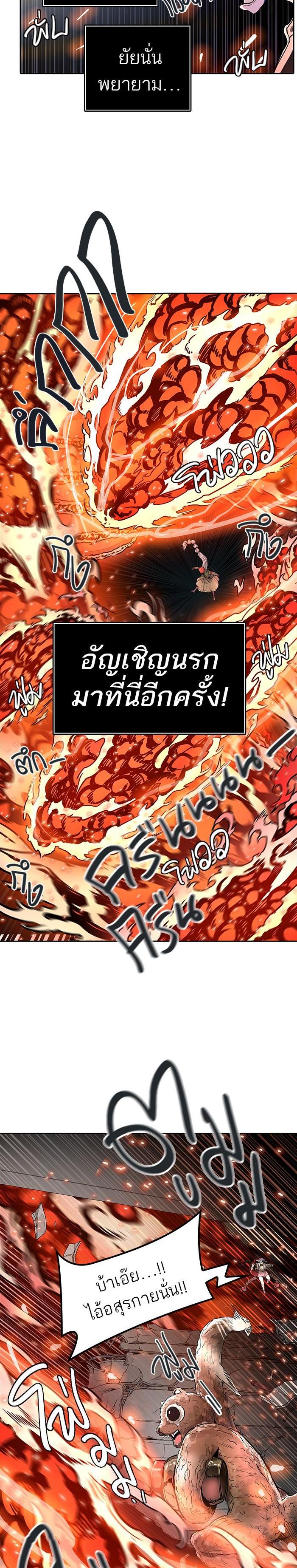 Manga-lc-com อ่านมังงะ อ่านการ์ตูน ออนไลน์ ฟรี Tower of God หอคอยเทพเจ้า ตอนที่ 1 2 3 4 5 6 7 8 9 10 11 12 13 14 ฟรี ไม่มีโฆษณา Manga-lc - อ่าน มังงะ อ่าน การ์ตูน ออนไลน์ อ่านมังงะ ฟรี
