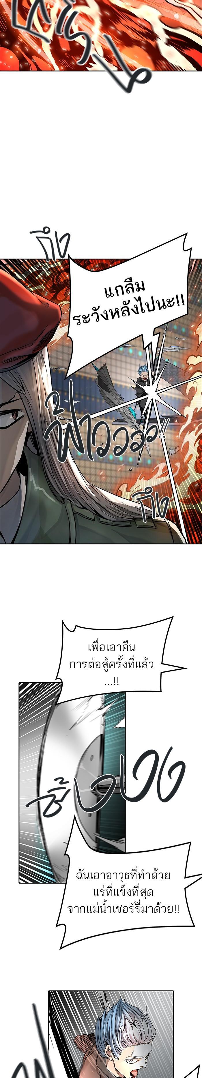 Manga-lc-com อ่านมังงะ อ่านการ์ตูน ออนไลน์ ฟรี Tower of God หอคอยเทพเจ้า ตอนที่ 1 2 3 4 5 6 7 8 9 10 11 12 13 14 ฟรี ไม่มีโฆษณา Manga-lc - อ่าน มังงะ อ่าน การ์ตูน ออนไลน์ อ่านมังงะ ฟรี