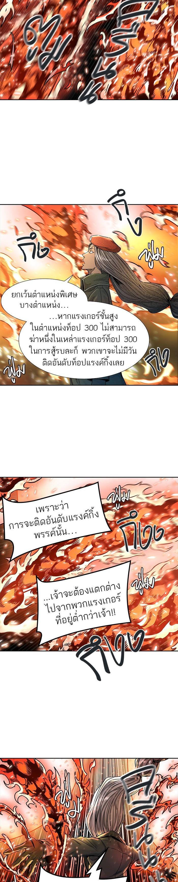 Manga-lc-com อ่านมังงะ อ่านการ์ตูน ออนไลน์ ฟรี Tower of God หอคอยเทพเจ้า ตอนที่ 1 2 3 4 5 6 7 8 9 10 11 12 13 14 ฟรี ไม่มีโฆษณา Manga-lc - อ่าน มังงะ อ่าน การ์ตูน ออนไลน์ อ่านมังงะ ฟรี