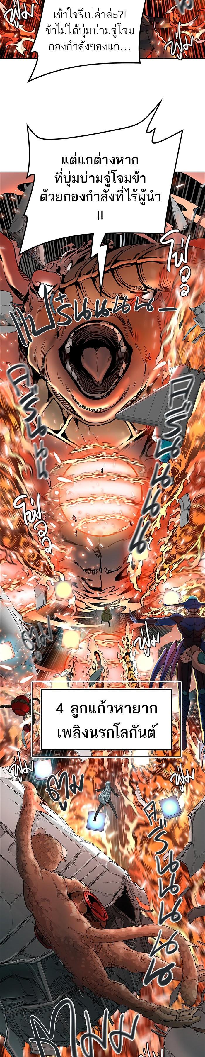 Manga-lc-com อ่านมังงะ อ่านการ์ตูน ออนไลน์ ฟรี Tower of God หอคอยเทพเจ้า ตอนที่ 1 2 3 4 5 6 7 8 9 10 11 12 13 14 ฟรี ไม่มีโฆษณา Manga-lc - อ่าน มังงะ อ่าน การ์ตูน ออนไลน์ อ่านมังงะ ฟรี