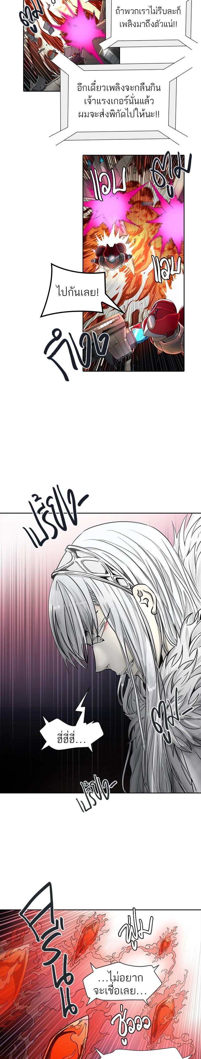 Manga-lc-com อ่านมังงะ อ่านการ์ตูน ออนไลน์ ฟรี Tower of God หอคอยเทพเจ้า ตอนที่ 1 2 3 4 5 6 7 8 9 10 11 12 13 14 ฟรี ไม่มีโฆษณา Manga-lc - อ่าน มังงะ อ่าน การ์ตูน ออนไลน์ อ่านมังงะ ฟรี