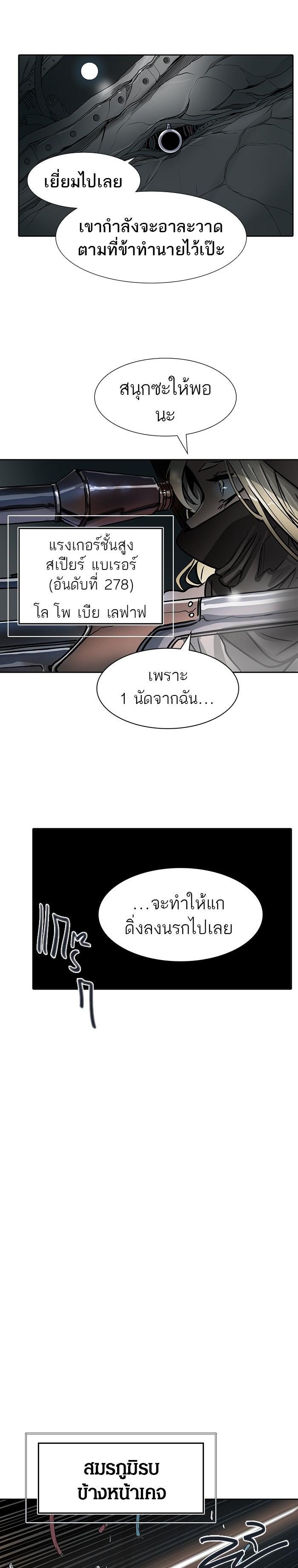 Manga-lc-com อ่านมังงะ อ่านการ์ตูน ออนไลน์ ฟรี Tower of God หอคอยเทพเจ้า ตอนที่ 1 2 3 4 5 6 7 8 9 10 11 12 13 14 ฟรี ไม่มีโฆษณา Manga-lc - อ่าน มังงะ อ่าน การ์ตูน ออนไลน์ อ่านมังงะ ฟรี