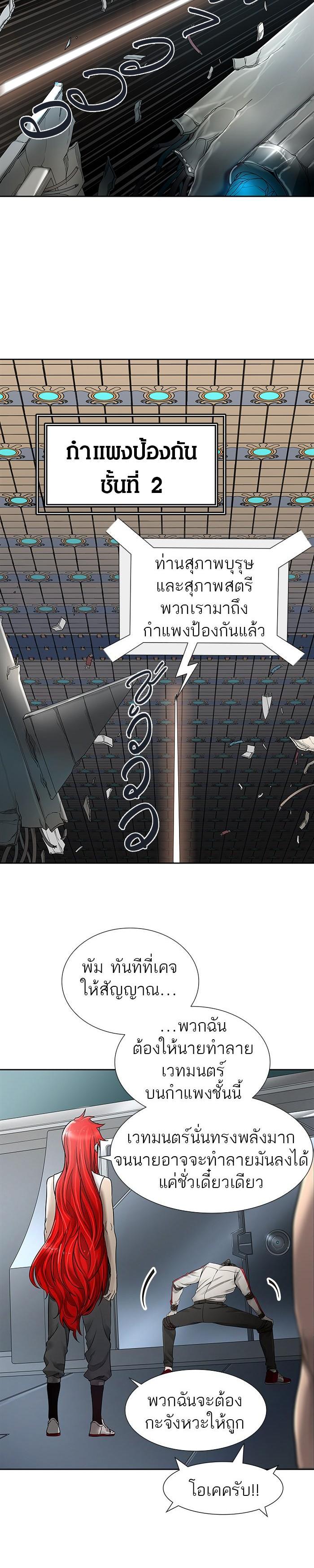 Manga-lc-com อ่านมังงะ อ่านการ์ตูน ออนไลน์ ฟรี Tower of God หอคอยเทพเจ้า ตอนที่ 1 2 3 4 5 6 7 8 9 10 11 12 13 14 ฟรี ไม่มีโฆษณา Manga-lc - อ่าน มังงะ อ่าน การ์ตูน ออนไลน์ อ่านมังงะ ฟรี