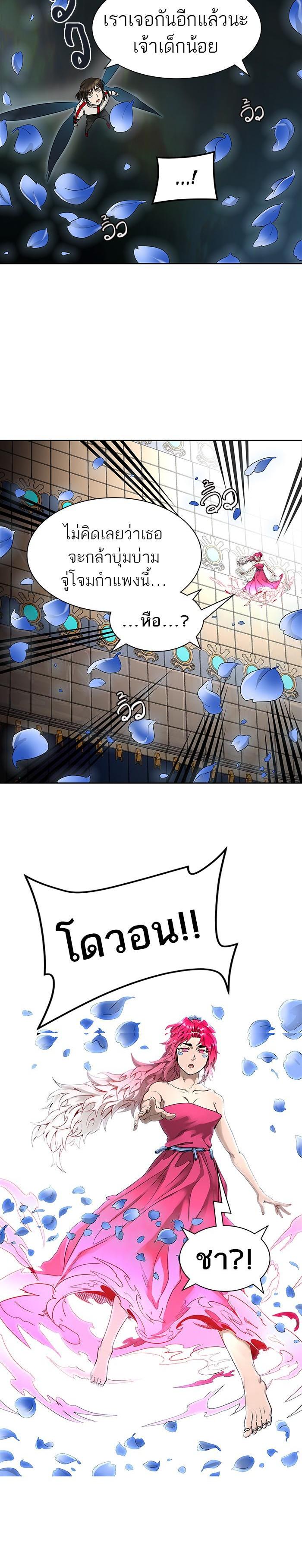 Manga-lc-com อ่านมังงะ อ่านการ์ตูน ออนไลน์ ฟรี Tower of God หอคอยเทพเจ้า ตอนที่ 1 2 3 4 5 6 7 8 9 10 11 12 13 14 ฟรี ไม่มีโฆษณา Manga-lc - อ่าน มังงะ อ่าน การ์ตูน ออนไลน์ อ่านมังงะ ฟรี