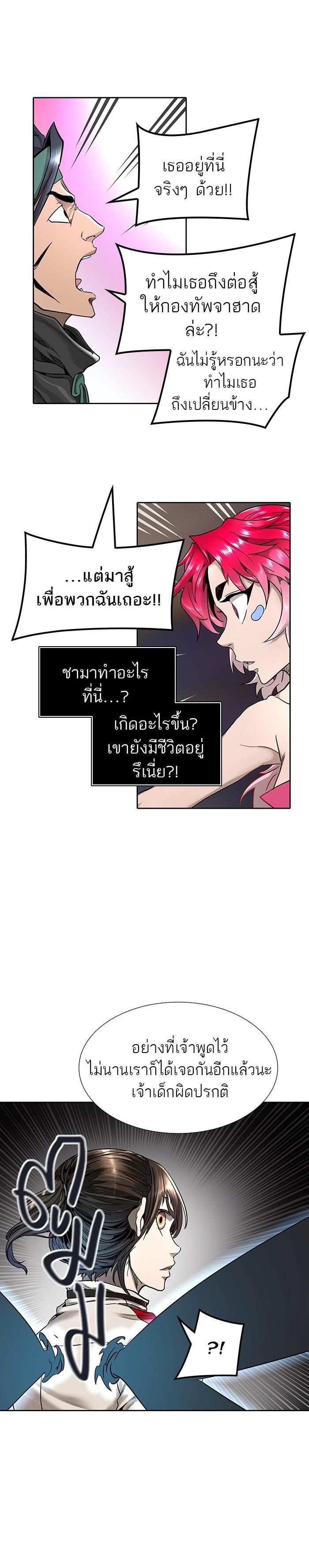 Manga-lc-com อ่านมังงะ อ่านการ์ตูน ออนไลน์ ฟรี Tower of God หอคอยเทพเจ้า ตอนที่ 1 2 3 4 5 6 7 8 9 10 11 12 13 14 ฟรี ไม่มีโฆษณา Manga-lc - อ่าน มังงะ อ่าน การ์ตูน ออนไลน์ อ่านมังงะ ฟรี