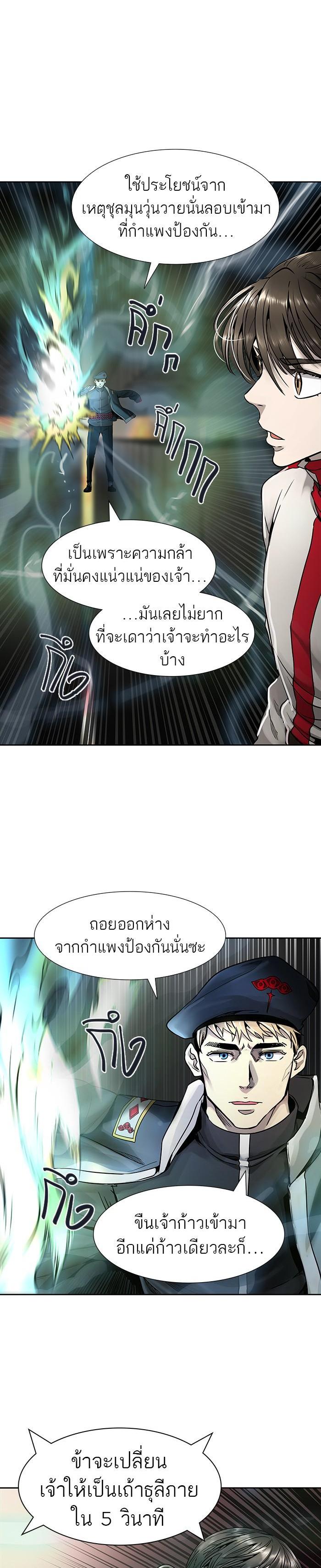 Manga-lc-com อ่านมังงะ อ่านการ์ตูน ออนไลน์ ฟรี Tower of God หอคอยเทพเจ้า ตอนที่ 1 2 3 4 5 6 7 8 9 10 11 12 13 14 ฟรี ไม่มีโฆษณา Manga-lc - อ่าน มังงะ อ่าน การ์ตูน ออนไลน์ อ่านมังงะ ฟรี