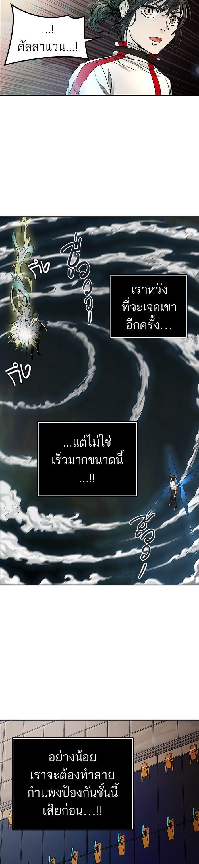 Manga-lc-com อ่านมังงะ อ่านการ์ตูน ออนไลน์ ฟรี Tower of God หอคอยเทพเจ้า ตอนที่ 1 2 3 4 5 6 7 8 9 10 11 12 13 14 ฟรี ไม่มีโฆษณา Manga-lc - อ่าน มังงะ อ่าน การ์ตูน ออนไลน์ อ่านมังงะ ฟรี
