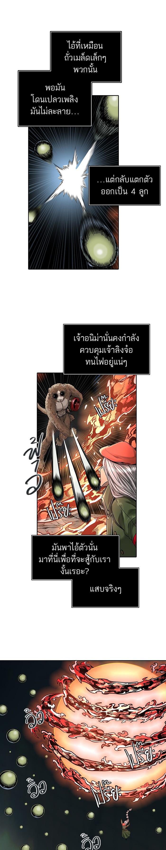 Manga-lc-com อ่านมังงะ อ่านการ์ตูน ออนไลน์ ฟรี Tower of God หอคอยเทพเจ้า ตอนที่ 1 2 3 4 5 6 7 8 9 10 11 12 13 14 ฟรี ไม่มีโฆษณา Manga-lc - อ่าน มังงะ อ่าน การ์ตูน ออนไลน์ อ่านมังงะ ฟรี