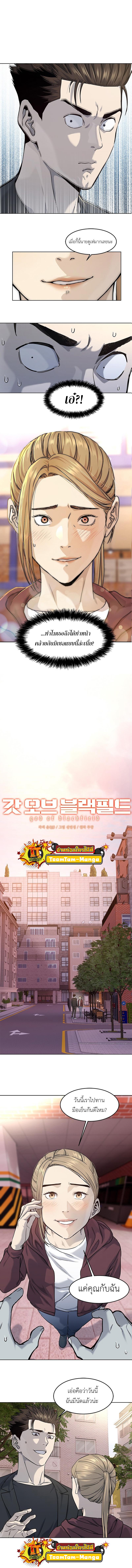 Manga-lc-com อ่านมังงะ อ่านการ์ตูน ออนไลน์ ฟรี God of Blackfield ตอนที่ 1 2 3 4 5 6 7 8 9 10 11 12 13 14 ฟรี ไม่มีโฆษณา Manga-lc - อ่าน มังงะ อ่าน การ์ตูน ออนไลน์ อ่านมังงะ ฟรี