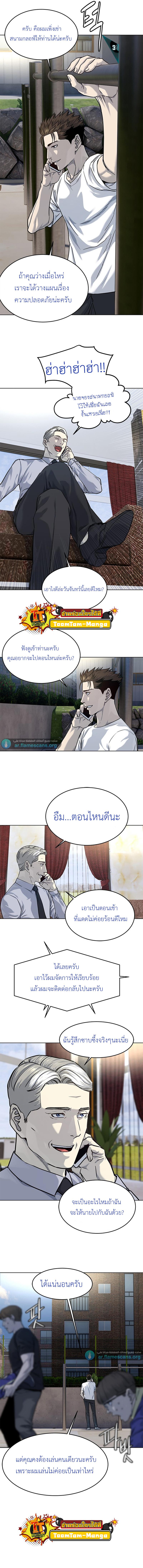 Manga-lc-com อ่านมังงะ อ่านการ์ตูน ออนไลน์ ฟรี God of Blackfield ตอนที่ 1 2 3 4 5 6 7 8 9 10 11 12 13 14 ฟรี ไม่มีโฆษณา Manga-lc - อ่าน มังงะ อ่าน การ์ตูน ออนไลน์ อ่านมังงะ ฟรี