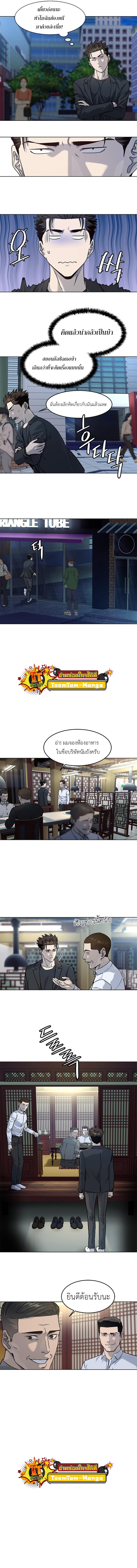 Manga-lc-com อ่านมังงะ อ่านการ์ตูน ออนไลน์ ฟรี God of Blackfield ตอนที่ 1 2 3 4 5 6 7 8 9 10 11 12 13 14 ฟรี ไม่มีโฆษณา Manga-lc - อ่าน มังงะ อ่าน การ์ตูน ออนไลน์ อ่านมังงะ ฟรี