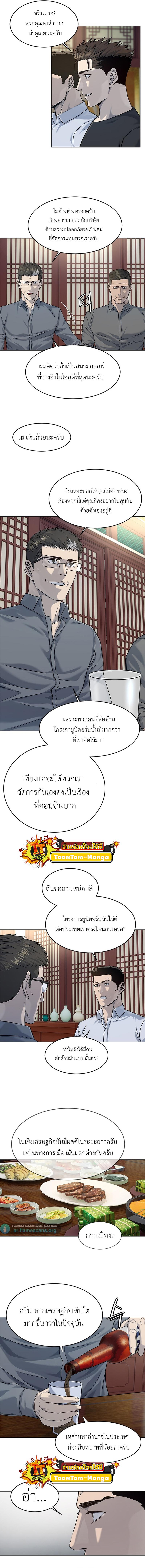 Manga-lc-com อ่านมังงะ อ่านการ์ตูน ออนไลน์ ฟรี God of Blackfield ตอนที่ 1 2 3 4 5 6 7 8 9 10 11 12 13 14 ฟรี ไม่มีโฆษณา Manga-lc - อ่าน มังงะ อ่าน การ์ตูน ออนไลน์ อ่านมังงะ ฟรี