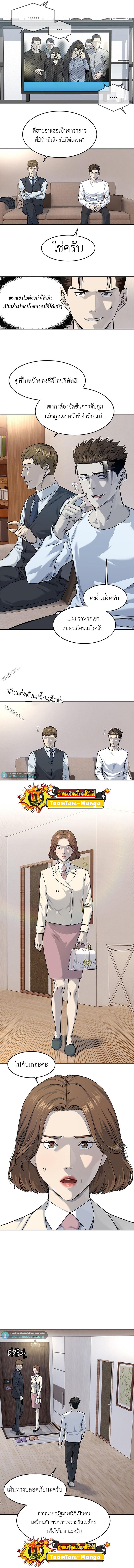 Manga-lc-com อ่านมังงะ อ่านการ์ตูน ออนไลน์ ฟรี God of Blackfield ตอนที่ 1 2 3 4 5 6 7 8 9 10 11 12 13 14 ฟรี ไม่มีโฆษณา Manga-lc - อ่าน มังงะ อ่าน การ์ตูน ออนไลน์ อ่านมังงะ ฟรี