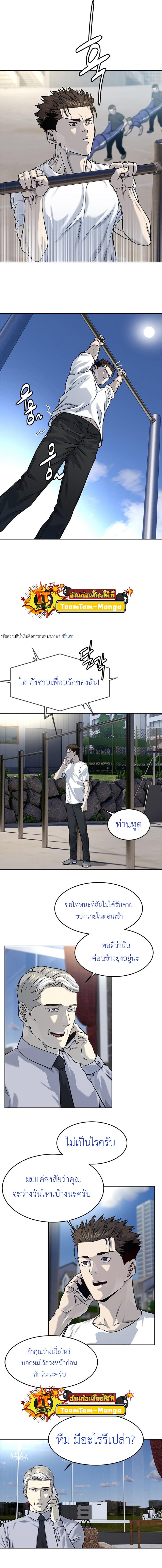 Manga-lc-com อ่านมังงะ อ่านการ์ตูน ออนไลน์ ฟรี God of Blackfield ตอนที่ 1 2 3 4 5 6 7 8 9 10 11 12 13 14 ฟรี ไม่มีโฆษณา Manga-lc - อ่าน มังงะ อ่าน การ์ตูน ออนไลน์ อ่านมังงะ ฟรี