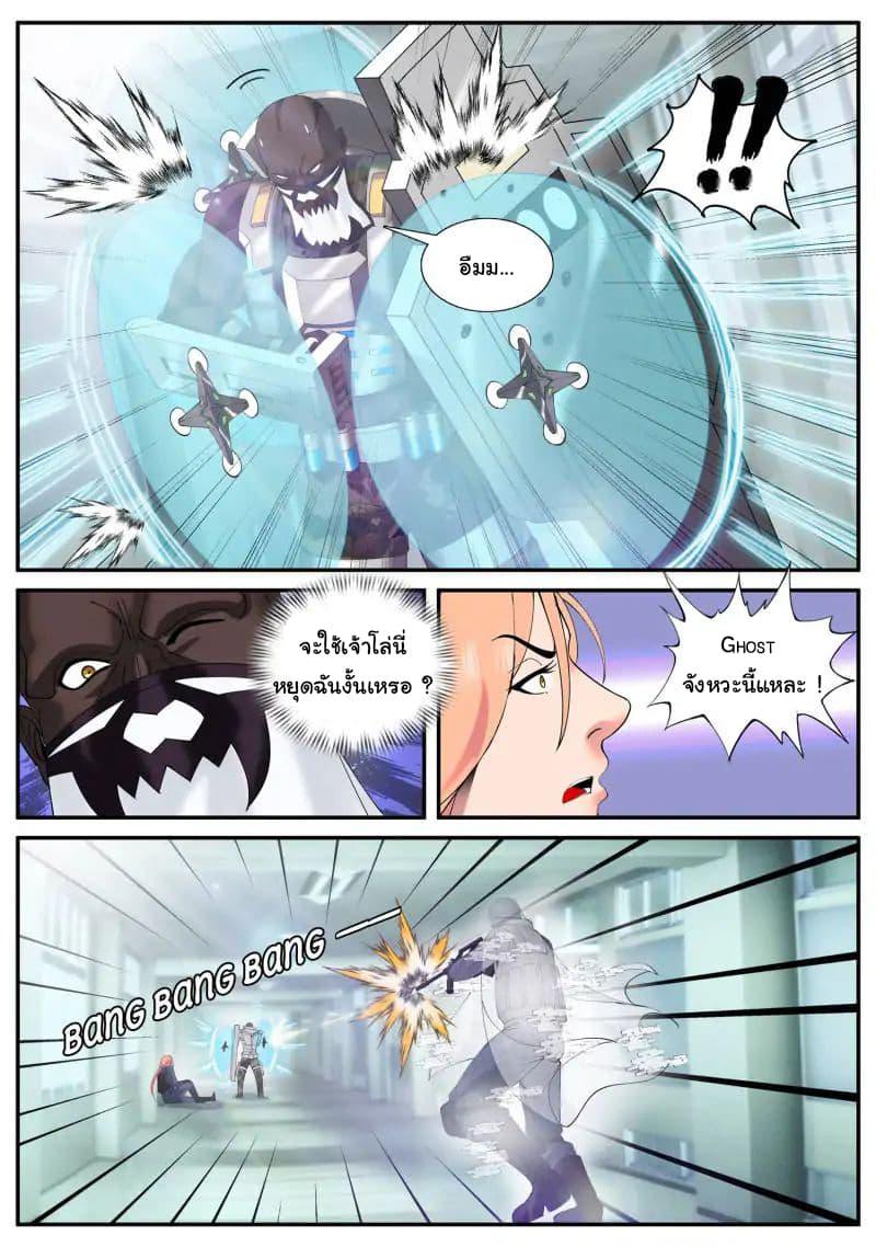 Manga-lc-com อ่านมังงะ อ่านการ์ตูน ออนไลน์ ฟรี The Superb Captain in the City ตอนที่ 1 2 3 4 5 6 7 8 9 10 11 12 13 14 ฟรี ไม่มีโฆษณา Manga-lc - อ่าน มังงะ อ่าน การ์ตูน ออนไลน์ อ่านมังงะ ฟรี