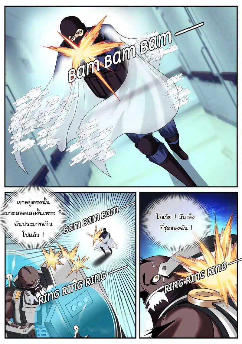 Manga-lc-com อ่านมังงะ อ่านการ์ตูน ออนไลน์ ฟรี The Superb Captain in the City ตอนที่ 1 2 3 4 5 6 7 8 9 10 11 12 13 14 ฟรี ไม่มีโฆษณา Manga-lc - อ่าน มังงะ อ่าน การ์ตูน ออนไลน์ อ่านมังงะ ฟรี