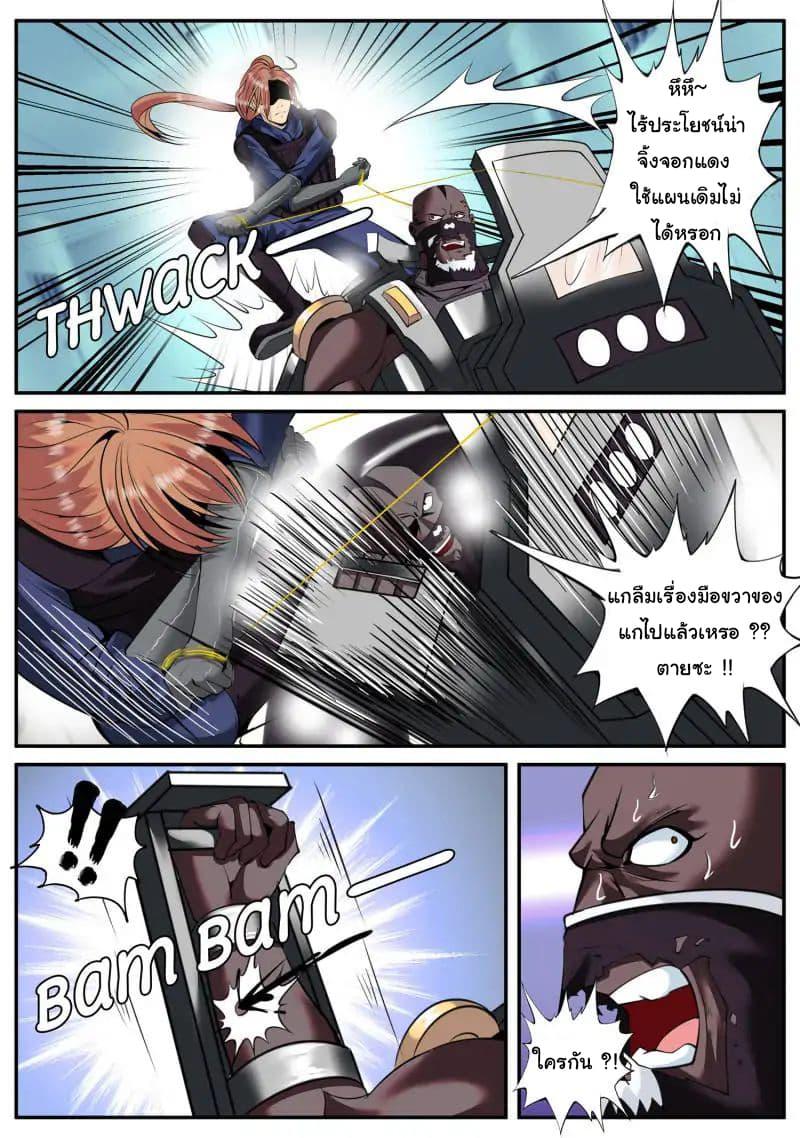 Manga-lc-com อ่านมังงะ อ่านการ์ตูน ออนไลน์ ฟรี The Superb Captain in the City ตอนที่ 1 2 3 4 5 6 7 8 9 10 11 12 13 14 ฟรี ไม่มีโฆษณา Manga-lc - อ่าน มังงะ อ่าน การ์ตูน ออนไลน์ อ่านมังงะ ฟรี