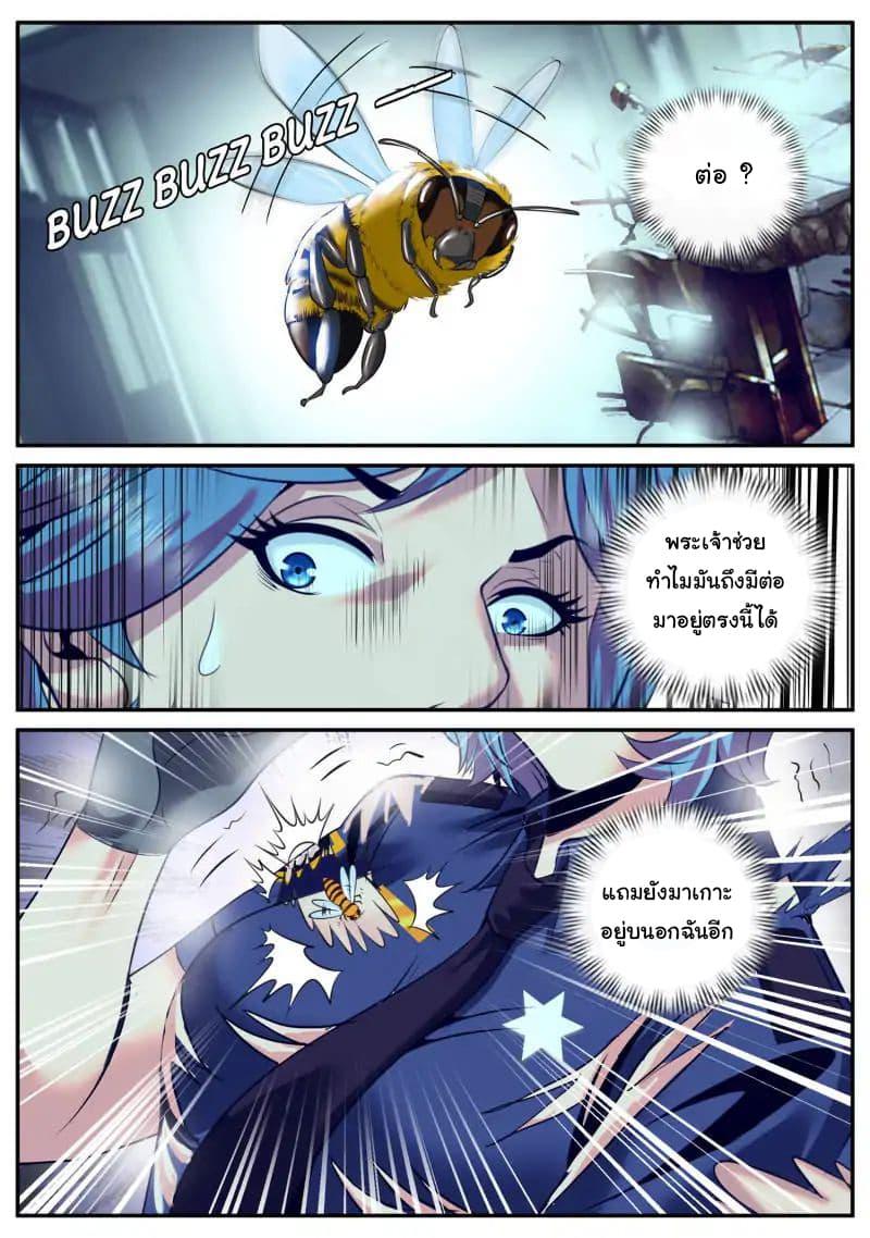 Manga-lc-com อ่านมังงะ อ่านการ์ตูน ออนไลน์ ฟรี The Superb Captain in the City ตอนที่ 1 2 3 4 5 6 7 8 9 10 11 12 13 14 ฟรี ไม่มีโฆษณา Manga-lc - อ่าน มังงะ อ่าน การ์ตูน ออนไลน์ อ่านมังงะ ฟรี