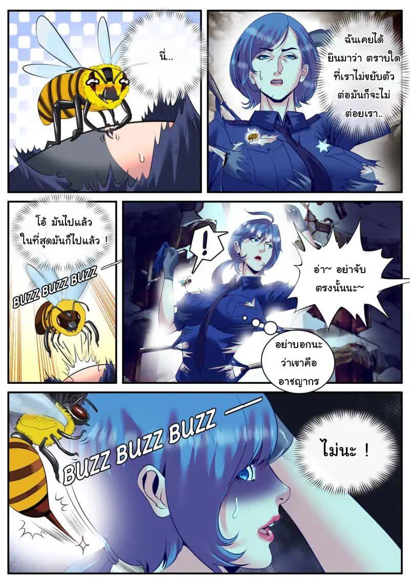 Manga-lc-com อ่านมังงะ อ่านการ์ตูน ออนไลน์ ฟรี The Superb Captain in the City ตอนที่ 1 2 3 4 5 6 7 8 9 10 11 12 13 14 ฟรี ไม่มีโฆษณา Manga-lc - อ่าน มังงะ อ่าน การ์ตูน ออนไลน์ อ่านมังงะ ฟรี