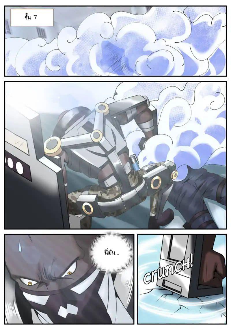 Manga-lc-com อ่านมังงะ อ่านการ์ตูน ออนไลน์ ฟรี The Superb Captain in the City ตอนที่ 1 2 3 4 5 6 7 8 9 10 11 12 13 14 ฟรี ไม่มีโฆษณา Manga-lc - อ่าน มังงะ อ่าน การ์ตูน ออนไลน์ อ่านมังงะ ฟรี