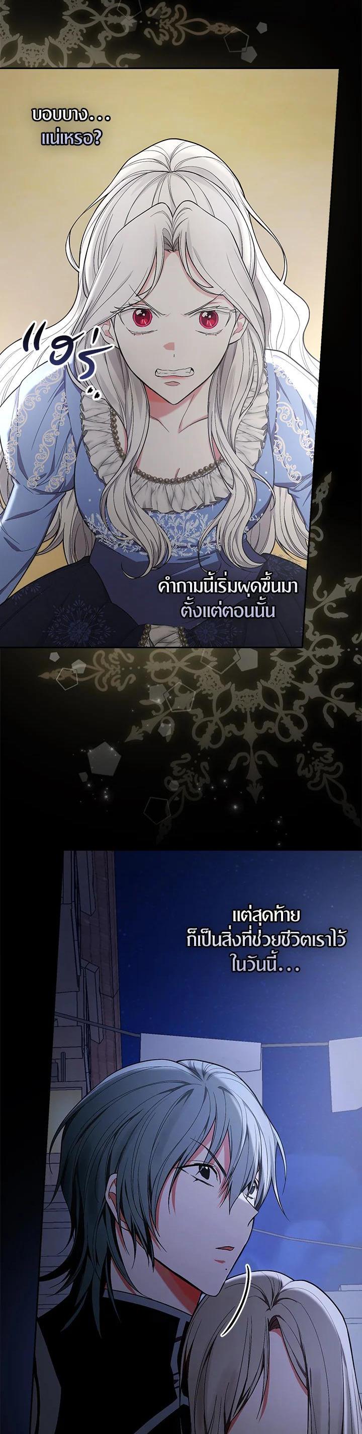 Manga-lc-com อ่านมังงะ อ่านการ์ตูน ออนไลน์ ฟรี I Will Become the Hero’s Mother ตอนที่ 1 2 3 4 5 6 7 8 9 10 11 12 13 14 ฟรี ไม่มีโฆษณา Manga-lc - อ่าน มังงะ อ่าน การ์ตูน ออนไลน์ อ่านมังงะ ฟรี