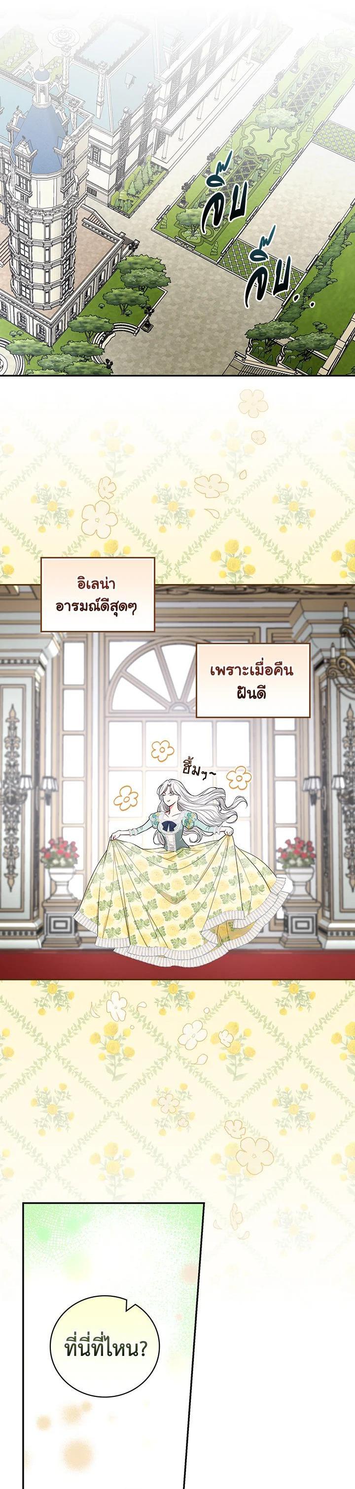Manga-lc-com อ่านมังงะ อ่านการ์ตูน ออนไลน์ ฟรี I Will Become the Hero’s Mother ตอนที่ 1 2 3 4 5 6 7 8 9 10 11 12 13 14 ฟรี ไม่มีโฆษณา Manga-lc - อ่าน มังงะ อ่าน การ์ตูน ออนไลน์ อ่านมังงะ ฟรี