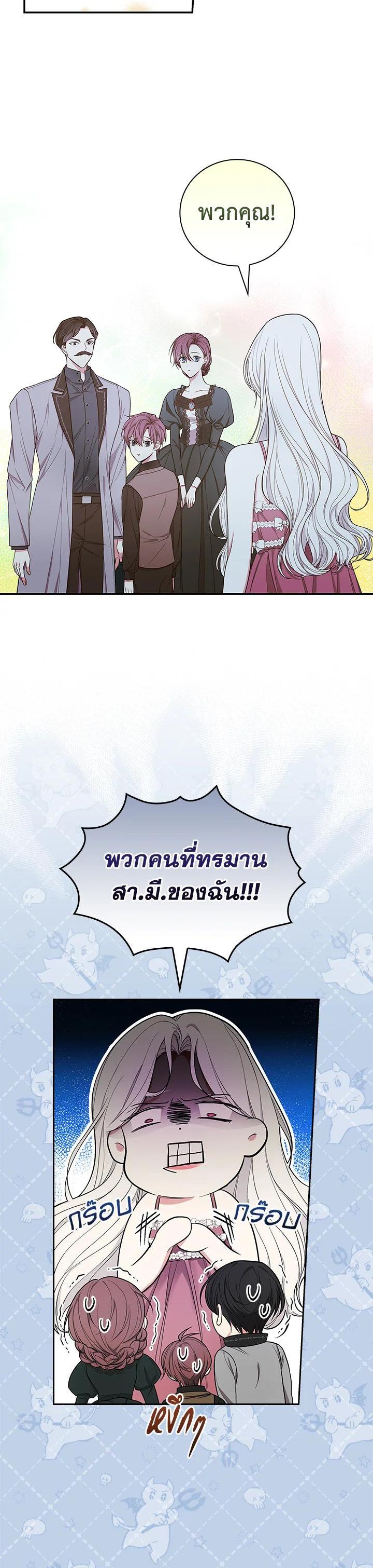 Manga-lc-com อ่านมังงะ อ่านการ์ตูน ออนไลน์ ฟรี I Will Become the Hero’s Mother ตอนที่ 1 2 3 4 5 6 7 8 9 10 11 12 13 14 ฟรี ไม่มีโฆษณา Manga-lc - อ่าน มังงะ อ่าน การ์ตูน ออนไลน์ อ่านมังงะ ฟรี