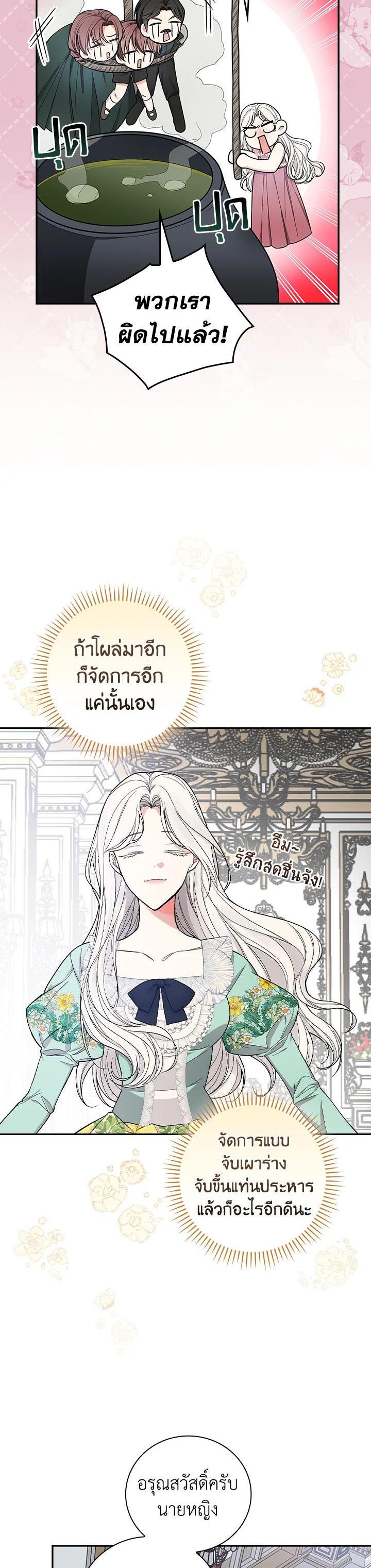 Manga-lc-com อ่านมังงะ อ่านการ์ตูน ออนไลน์ ฟรี I Will Become the Hero’s Mother ตอนที่ 1 2 3 4 5 6 7 8 9 10 11 12 13 14 ฟรี ไม่มีโฆษณา Manga-lc - อ่าน มังงะ อ่าน การ์ตูน ออนไลน์ อ่านมังงะ ฟรี