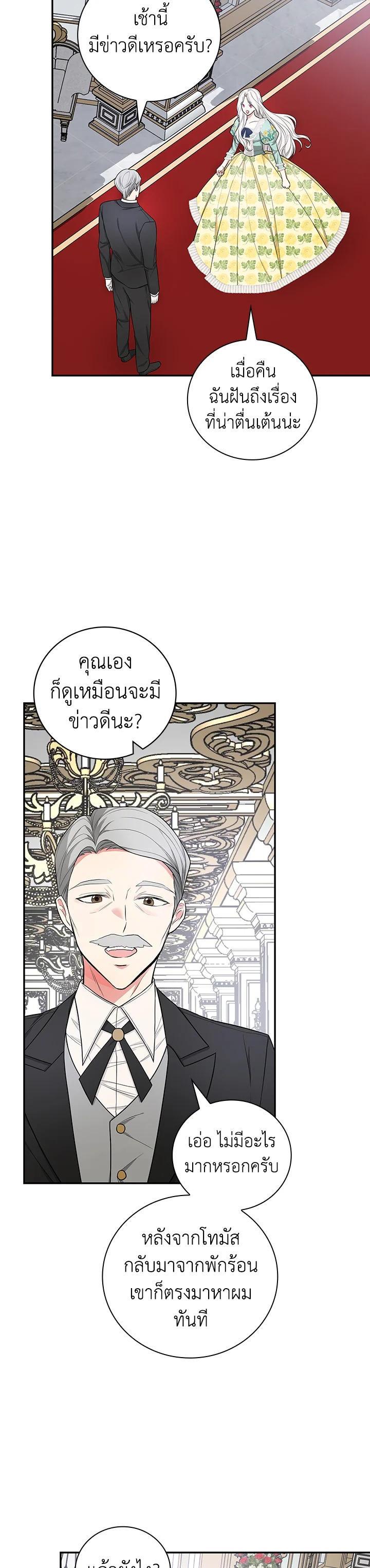 Manga-lc-com อ่านมังงะ อ่านการ์ตูน ออนไลน์ ฟรี I Will Become the Hero’s Mother ตอนที่ 1 2 3 4 5 6 7 8 9 10 11 12 13 14 ฟรี ไม่มีโฆษณา Manga-lc - อ่าน มังงะ อ่าน การ์ตูน ออนไลน์ อ่านมังงะ ฟรี