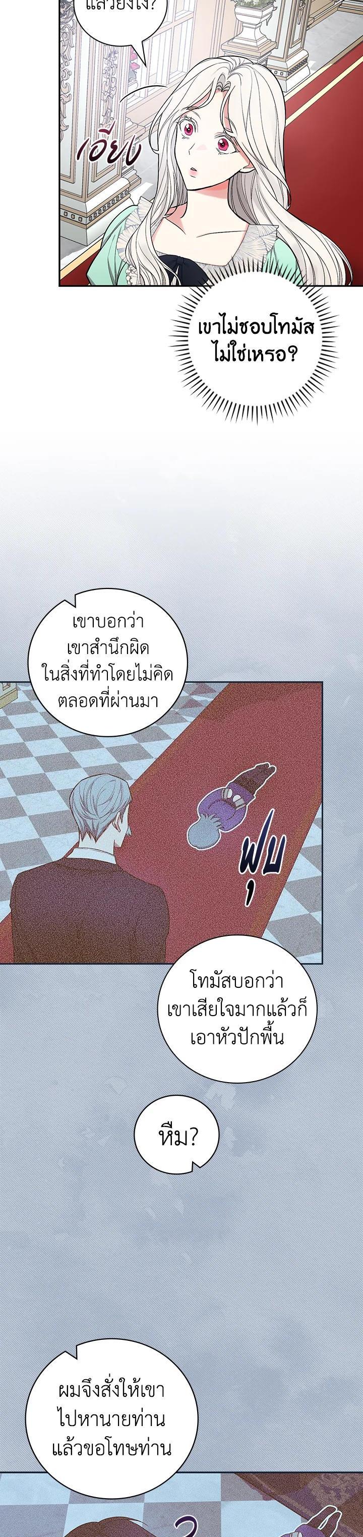 Manga-lc-com อ่านมังงะ อ่านการ์ตูน ออนไลน์ ฟรี I Will Become the Hero’s Mother ตอนที่ 1 2 3 4 5 6 7 8 9 10 11 12 13 14 ฟรี ไม่มีโฆษณา Manga-lc - อ่าน มังงะ อ่าน การ์ตูน ออนไลน์ อ่านมังงะ ฟรี