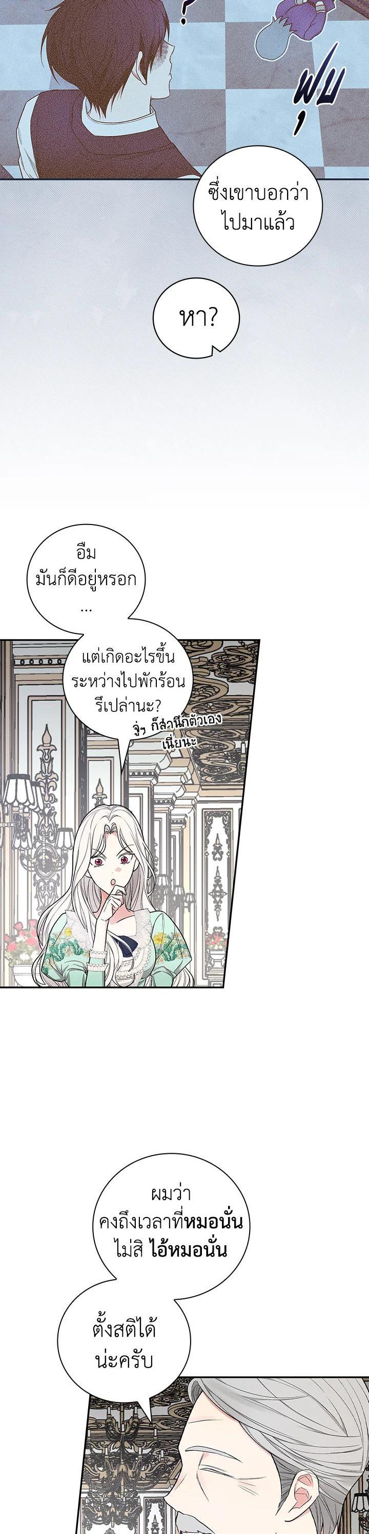 Manga-lc-com อ่านมังงะ อ่านการ์ตูน ออนไลน์ ฟรี I Will Become the Hero’s Mother ตอนที่ 1 2 3 4 5 6 7 8 9 10 11 12 13 14 ฟรี ไม่มีโฆษณา Manga-lc - อ่าน มังงะ อ่าน การ์ตูน ออนไลน์ อ่านมังงะ ฟรี