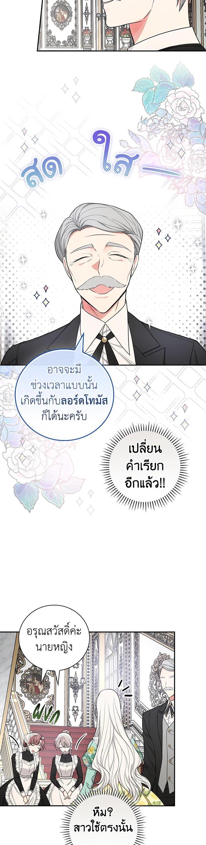 Manga-lc-com อ่านมังงะ อ่านการ์ตูน ออนไลน์ ฟรี I Will Become the Hero’s Mother ตอนที่ 1 2 3 4 5 6 7 8 9 10 11 12 13 14 ฟรี ไม่มีโฆษณา Manga-lc - อ่าน มังงะ อ่าน การ์ตูน ออนไลน์ อ่านมังงะ ฟรี