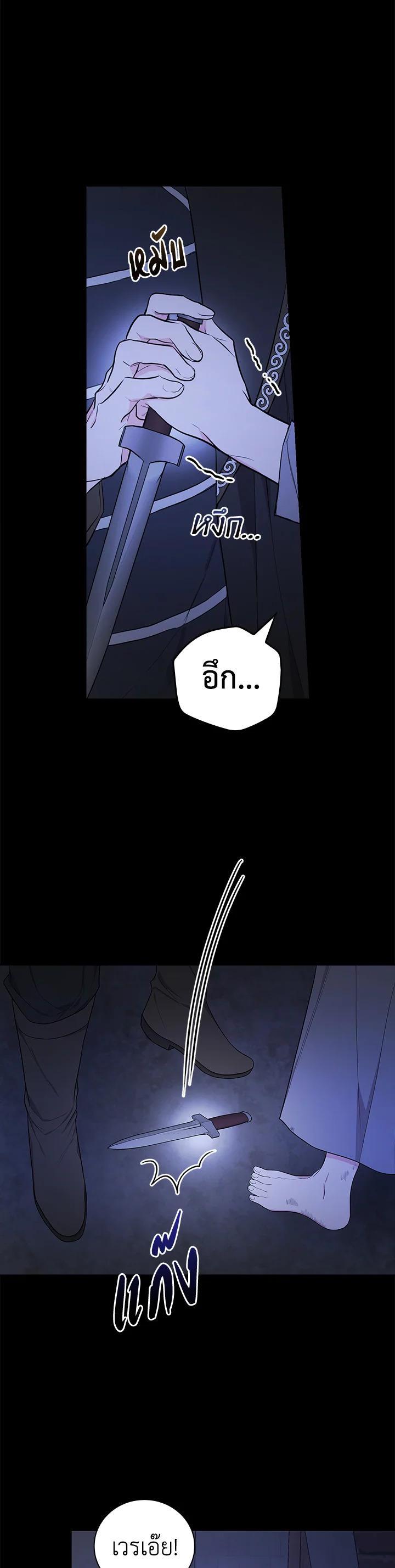 Manga-lc-com อ่านมังงะ อ่านการ์ตูน ออนไลน์ ฟรี I Will Become the Hero’s Mother ตอนที่ 1 2 3 4 5 6 7 8 9 10 11 12 13 14 ฟรี ไม่มีโฆษณา Manga-lc - อ่าน มังงะ อ่าน การ์ตูน ออนไลน์ อ่านมังงะ ฟรี