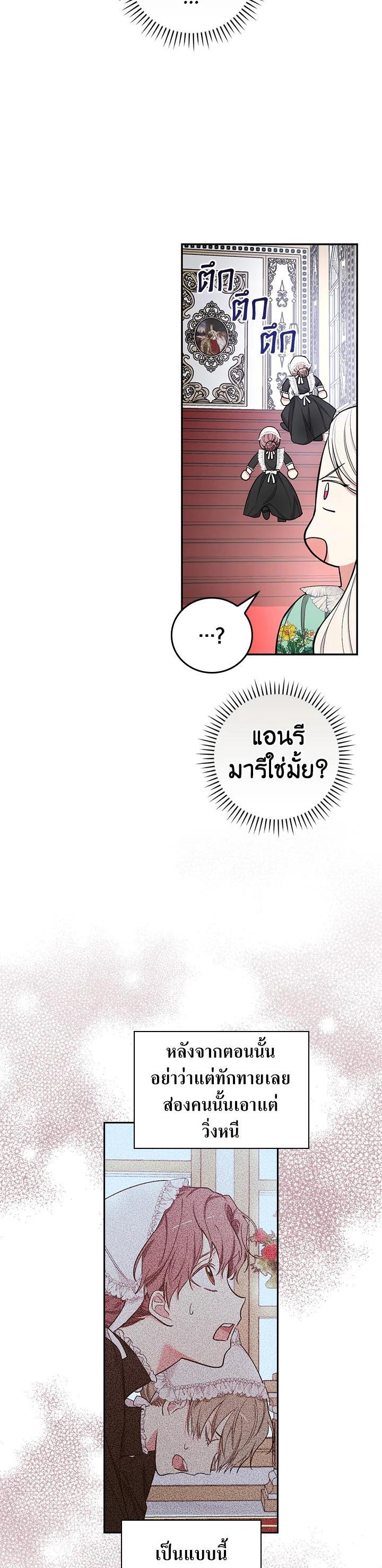 Manga-lc-com อ่านมังงะ อ่านการ์ตูน ออนไลน์ ฟรี I Will Become the Hero’s Mother ตอนที่ 1 2 3 4 5 6 7 8 9 10 11 12 13 14 ฟรี ไม่มีโฆษณา Manga-lc - อ่าน มังงะ อ่าน การ์ตูน ออนไลน์ อ่านมังงะ ฟรี