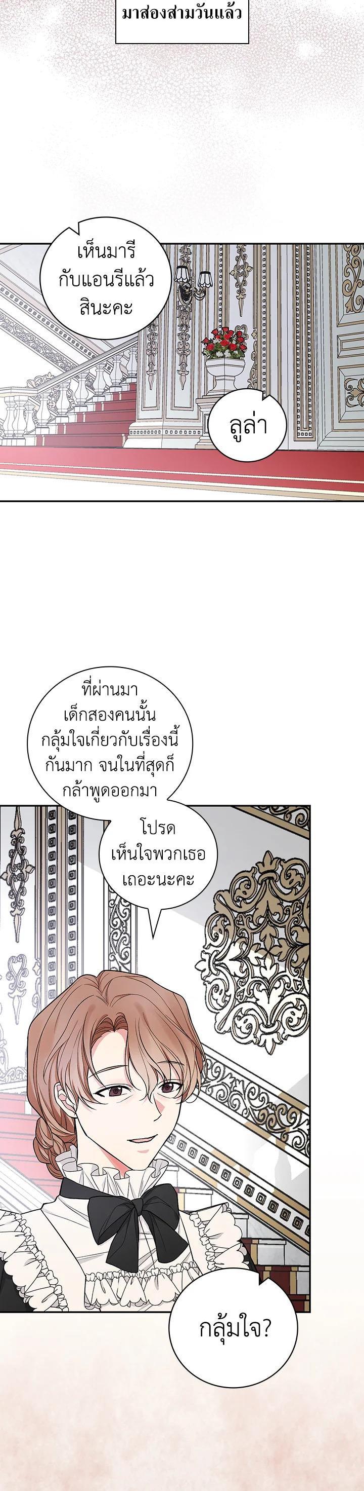 Manga-lc-com อ่านมังงะ อ่านการ์ตูน ออนไลน์ ฟรี I Will Become the Hero’s Mother ตอนที่ 1 2 3 4 5 6 7 8 9 10 11 12 13 14 ฟรี ไม่มีโฆษณา Manga-lc - อ่าน มังงะ อ่าน การ์ตูน ออนไลน์ อ่านมังงะ ฟรี