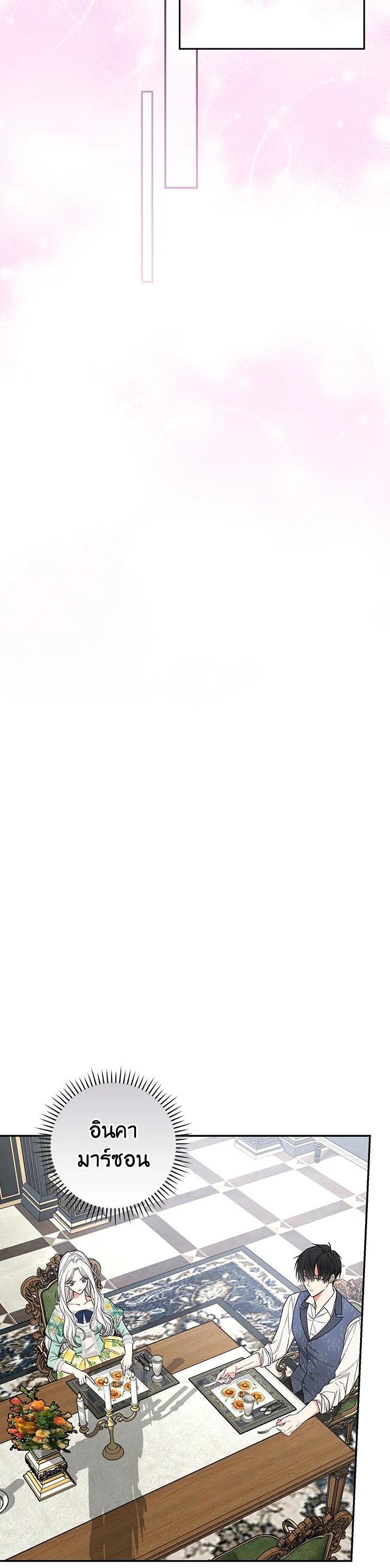 Manga-lc-com อ่านมังงะ อ่านการ์ตูน ออนไลน์ ฟรี I Will Become the Hero’s Mother ตอนที่ 1 2 3 4 5 6 7 8 9 10 11 12 13 14 ฟรี ไม่มีโฆษณา Manga-lc - อ่าน มังงะ อ่าน การ์ตูน ออนไลน์ อ่านมังงะ ฟรี