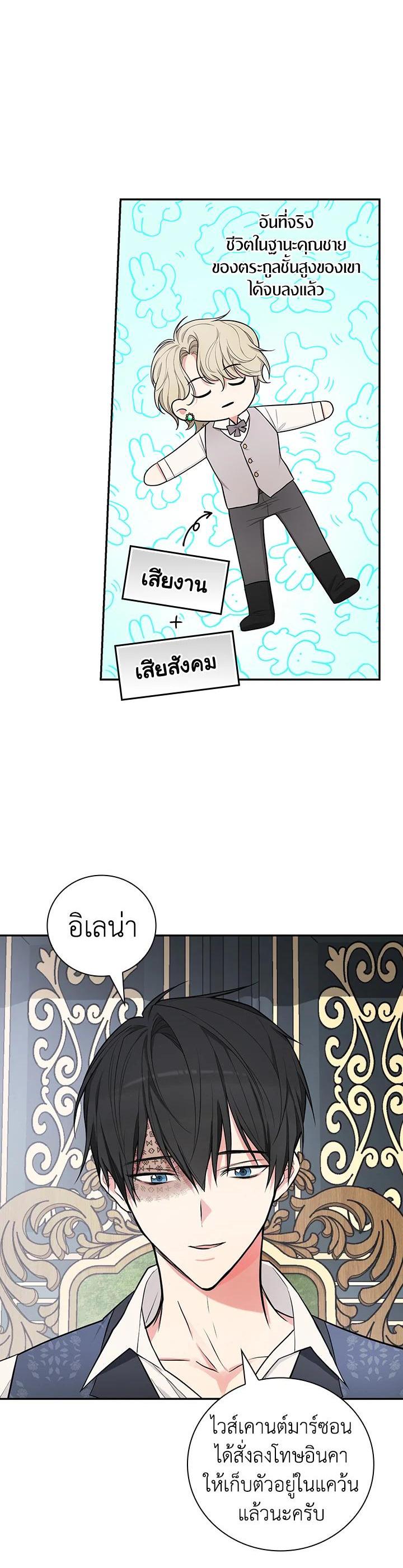 Manga-lc-com อ่านมังงะ อ่านการ์ตูน ออนไลน์ ฟรี I Will Become the Hero’s Mother ตอนที่ 1 2 3 4 5 6 7 8 9 10 11 12 13 14 ฟรี ไม่มีโฆษณา Manga-lc - อ่าน มังงะ อ่าน การ์ตูน ออนไลน์ อ่านมังงะ ฟรี