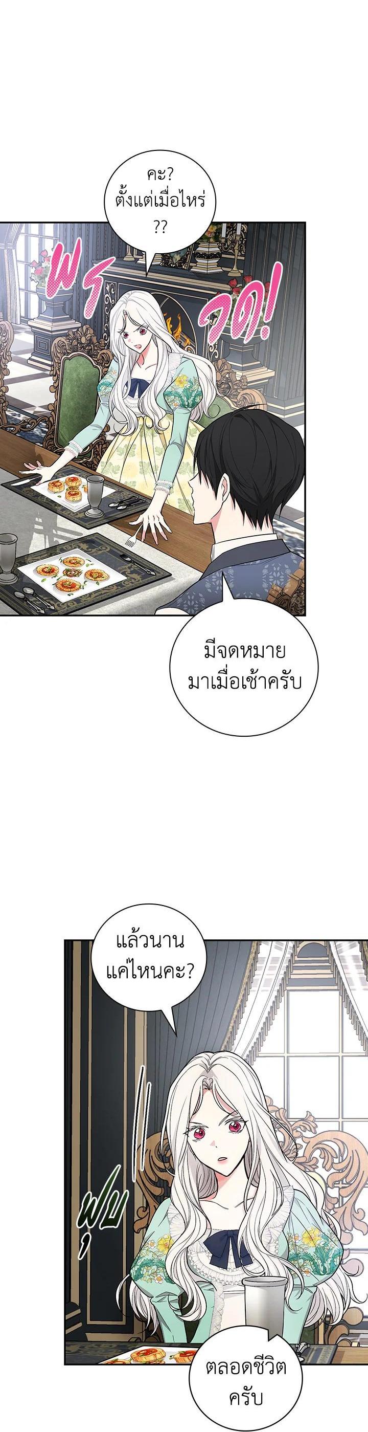 Manga-lc-com อ่านมังงะ อ่านการ์ตูน ออนไลน์ ฟรี I Will Become the Hero’s Mother ตอนที่ 1 2 3 4 5 6 7 8 9 10 11 12 13 14 ฟรี ไม่มีโฆษณา Manga-lc - อ่าน มังงะ อ่าน การ์ตูน ออนไลน์ อ่านมังงะ ฟรี