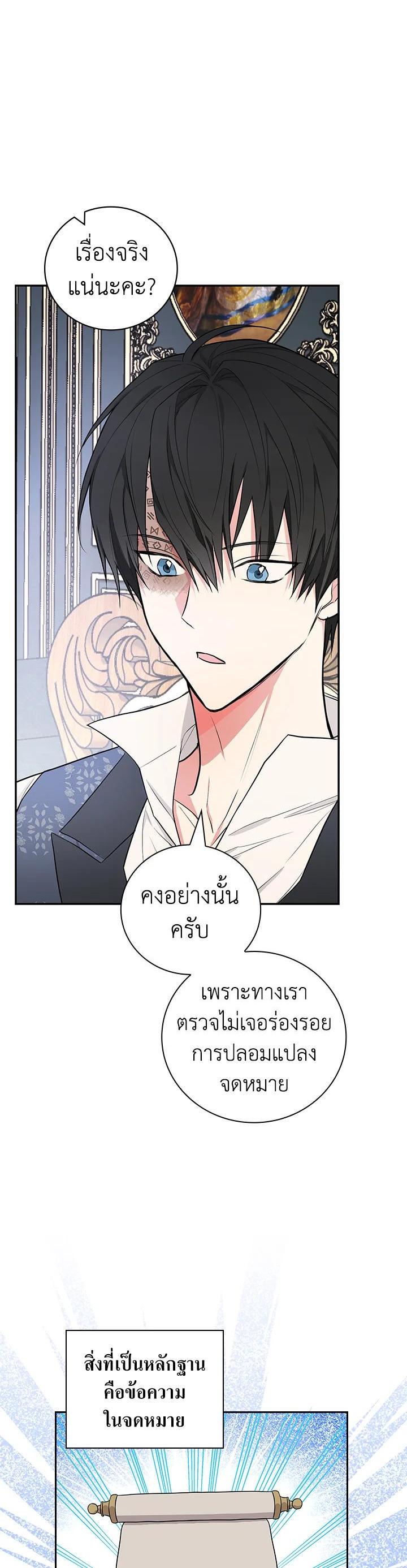 Manga-lc-com อ่านมังงะ อ่านการ์ตูน ออนไลน์ ฟรี I Will Become the Hero’s Mother ตอนที่ 1 2 3 4 5 6 7 8 9 10 11 12 13 14 ฟรี ไม่มีโฆษณา Manga-lc - อ่าน มังงะ อ่าน การ์ตูน ออนไลน์ อ่านมังงะ ฟรี