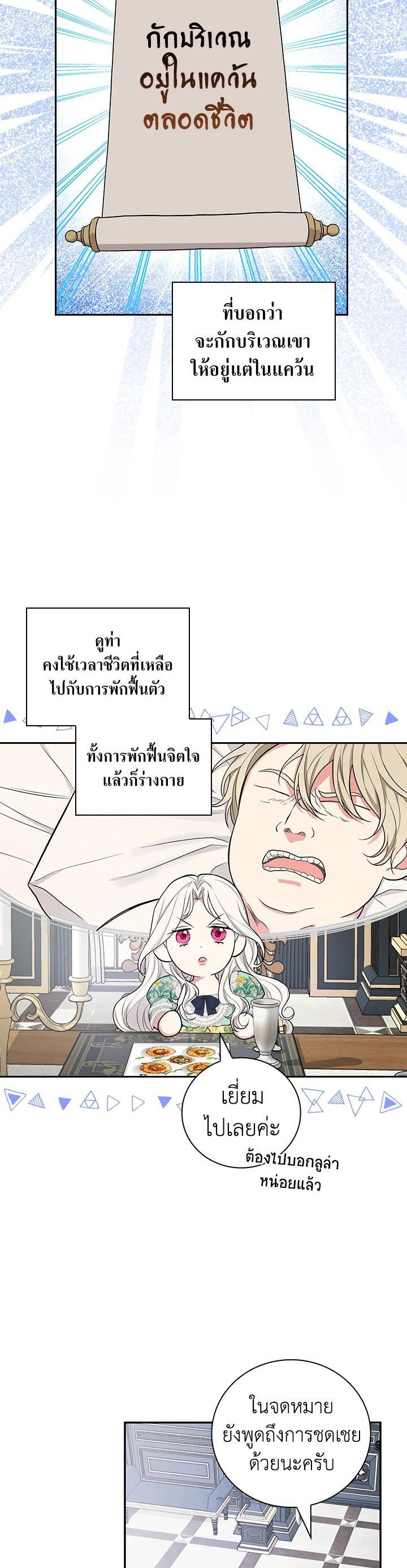 Manga-lc-com อ่านมังงะ อ่านการ์ตูน ออนไลน์ ฟรี I Will Become the Hero’s Mother ตอนที่ 1 2 3 4 5 6 7 8 9 10 11 12 13 14 ฟรี ไม่มีโฆษณา Manga-lc - อ่าน มังงะ อ่าน การ์ตูน ออนไลน์ อ่านมังงะ ฟรี