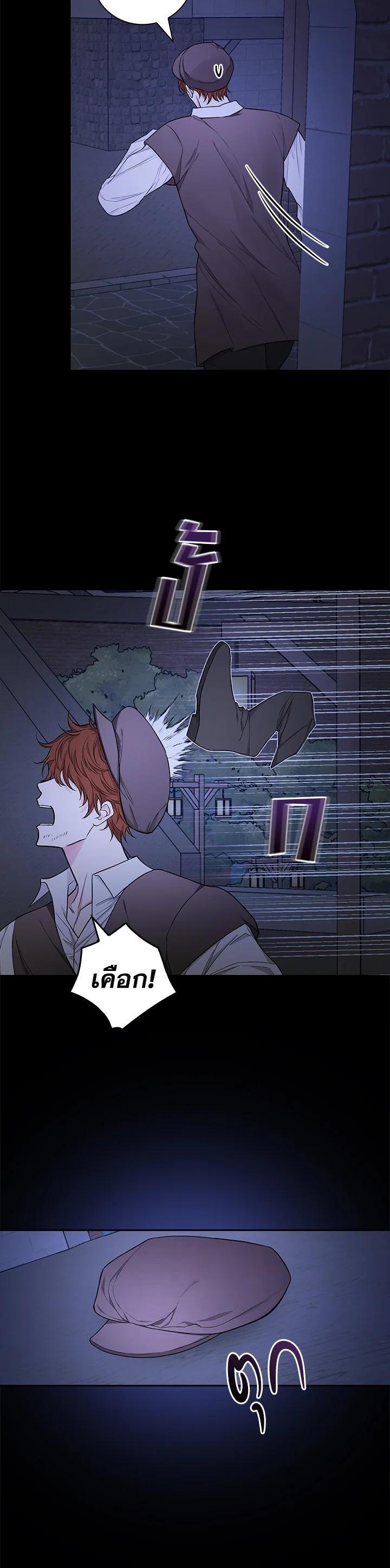 Manga-lc-com อ่านมังงะ อ่านการ์ตูน ออนไลน์ ฟรี I Will Become the Hero’s Mother ตอนที่ 1 2 3 4 5 6 7 8 9 10 11 12 13 14 ฟรี ไม่มีโฆษณา Manga-lc - อ่าน มังงะ อ่าน การ์ตูน ออนไลน์ อ่านมังงะ ฟรี