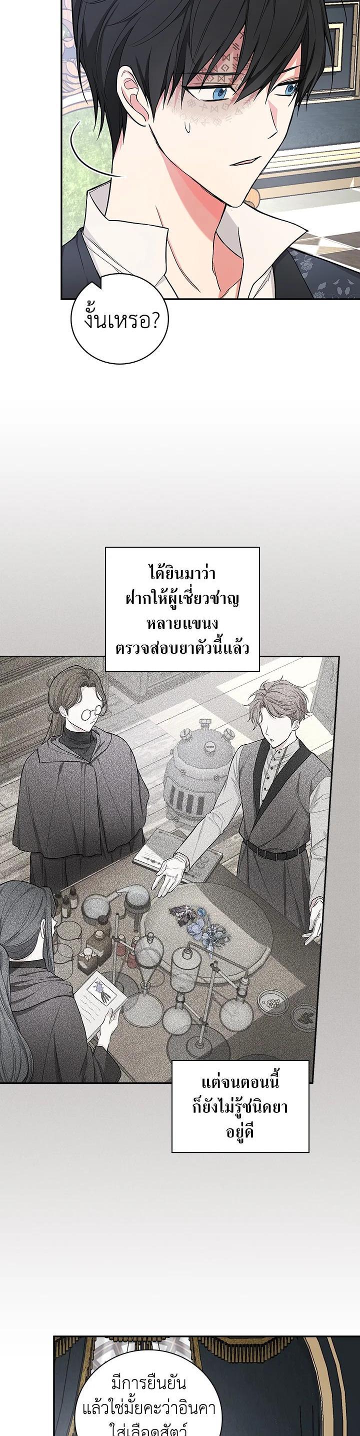 Manga-lc-com อ่านมังงะ อ่านการ์ตูน ออนไลน์ ฟรี I Will Become the Hero’s Mother ตอนที่ 1 2 3 4 5 6 7 8 9 10 11 12 13 14 ฟรี ไม่มีโฆษณา Manga-lc - อ่าน มังงะ อ่าน การ์ตูน ออนไลน์ อ่านมังงะ ฟรี